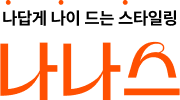 나나스