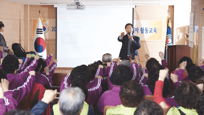 Christian Friends of Korea